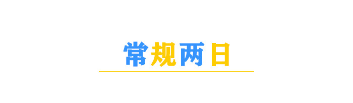 网红双湖必打卡·青海湖茶卡盐湖2日游(图2)