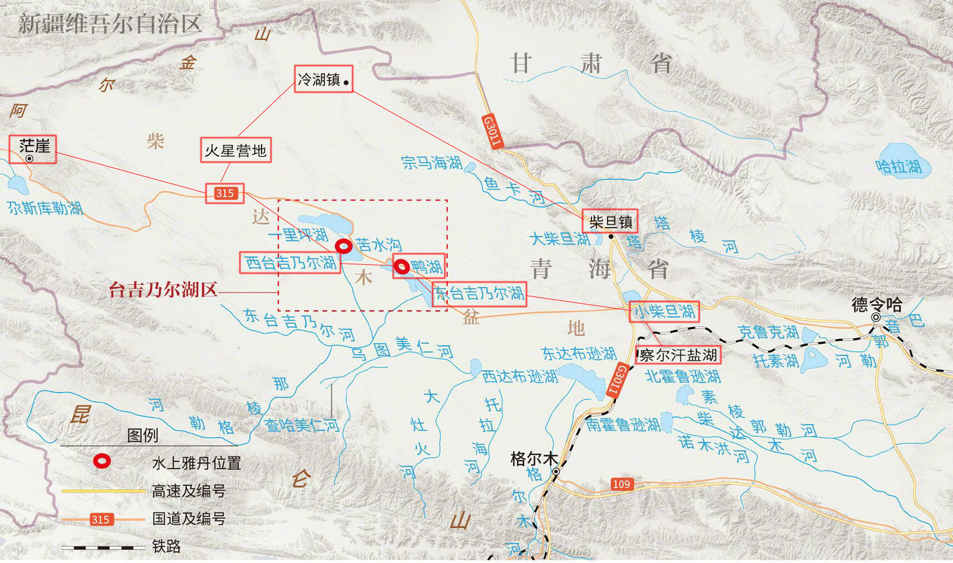 探险柴达木盆地秘境。(图13)